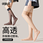 长筒袜_淘宝搜索