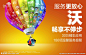 4G品牌