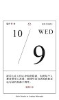 “
虚荣心在人们心中如此稳固，
因此每个人都希望受人羡慕；
即使写这句话的我和念这句话的你都不例外。
“
——〔法〕帕斯卡尔《思想录》
