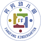 logo---芳芳幼儿园 - 找项目 - 天琥云课堂 - 互联网设计在线教育平台