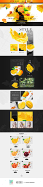 好想你枣 芒果干 食品美食 零食坚果 天猫首页活动专题页面设计 来源自黄蜂网http://woofeng.cn/