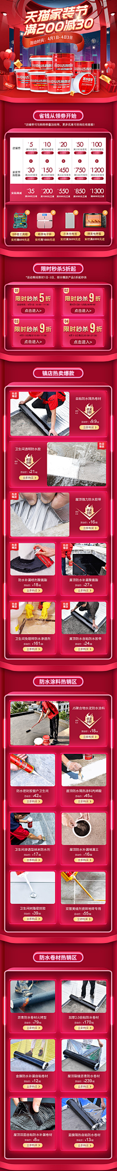 Min小猪猪采集到作品