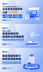 金融banner-源文件