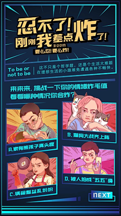 KYIX采集到魔性