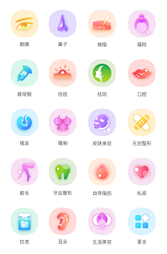 可乐乐乐‘’采集到UI图标