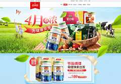 趣多多多多多采集到banner