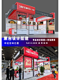 时尚酒店用品展设计落地案例 - 小红书