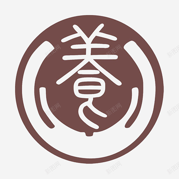 中医养生logo图标 免费下载 页面网页 平面电商 创意素材