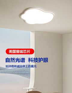 搬砖牛马大王采集到详情海报