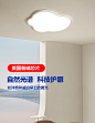 小时光 云朵吸顶灯护眼全光谱现代简约奶油风儿童房间主卧室灯具-tmall.com天猫