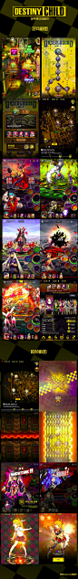 剑灵缔造者金亨泰手游新作Destiny Child 游戏UI 截图整理   #金亨泰# #Game UI# #手游#  #剑灵画师# #手游界面# #live 2D#