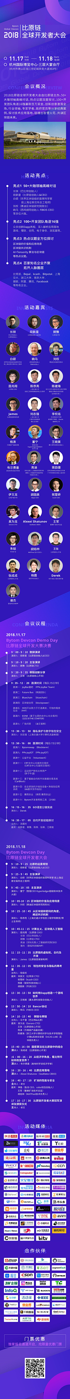 小芳同学的同学采集到发布会专用