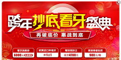 我梦想我的梦想不只是梦想采集到口腔牙齿
