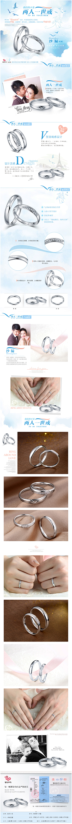 破天荒qiao采集到详情页