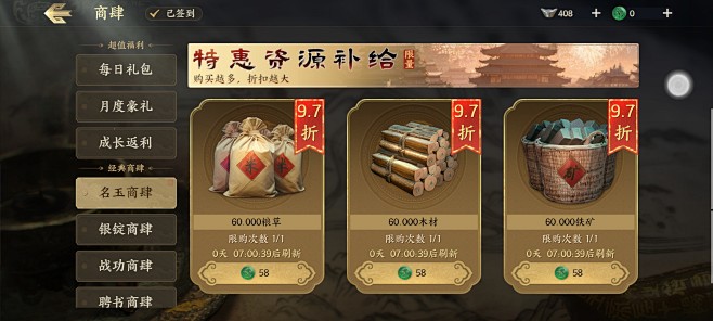 战地无疆 (90)