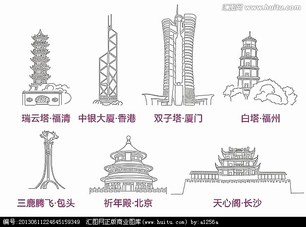 城市剪影矢量 寺庙  香港建筑