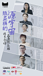 天猫溯源封面竖版