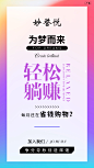 平面约设计：sdxc0006 造势 招商 压片糖果 减肥  喷绘  KT版  灯箱   广告  宣传手册  折页   腰线   产品拍摄   详情页  淘宝主图  H5  官网搭建  发圈文案  品牌故事  微商美工  短视频   面膜   营养品  母婴  尿不湿  箱包  保健  口红  防晒霜  洁面   面霜  卸妆   眼霜  凝胶  隔离   睫毛膏  乳胶枕  乳胶   元旦  腊八节  小寒  大寒  除夕 春节  立春  元宵节  情人节  妇女节 