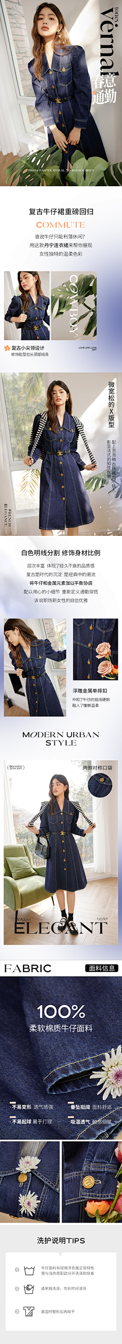 Larissa_lili采集到二级页排版