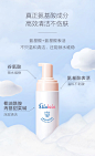 【嗳乐蓓贝洁面泡泡】嗳乐蓓贝Ellabebe 儿童温和洁面泡泡120ml 儿童洗面奶【行情 报价 价格 评测】-京东