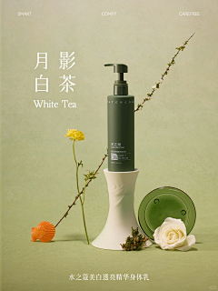 晓淡定的我采集到照片