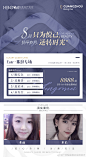 “下次”等于“星期八” ​ ͏ 
   “改天”等于“32号”
   “以后”等于“13月”
   “有时间”等于“25点”
变美这个事 想做就马上做
无需鸡汤[嘴唇]
眼综合8888¥8⃣️月来院再享8.8折！...展开全文c