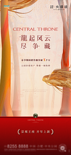 晚几采集到热
