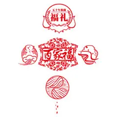 福酒元素 牡丹花