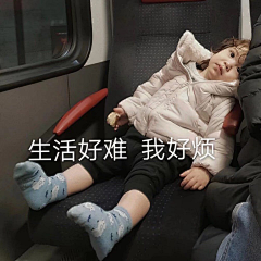 坏脾气的妞i采集到配图