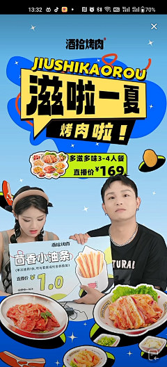 ice冷采集到H5