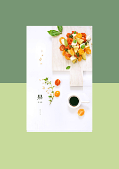 ⑦仔麻麻采集到产品海报
