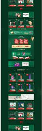 星巴克官方旗舰店-Starbucks星巴克官方旗舰店-天猫Tmall.com