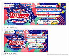 Simi西米露采集到地产