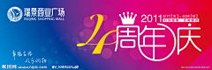 薇薇崽采集到banner