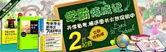 学霸