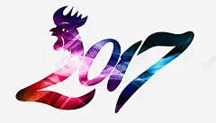 2017鸡年新年春节元旦贺卡高清素材 页面 免费下载 页面网页 平面电商 创意素材 png素材