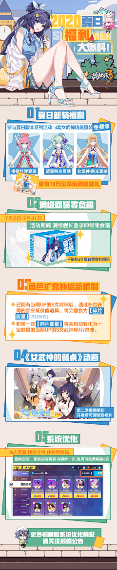 绘辛采集到漫画风涂鸦卡通风