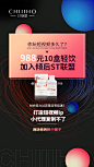 倾后超话
    你还在用传统的方式做引流吗？
只会教代理朋友圈、销售话术？
那就真的out了
要做就做流量微商
❾❽❽元加入我带你手把手教你 ​​​​