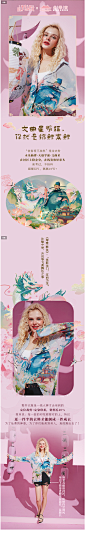 【永乐宫联名】妖精的口袋新款雪纺衬衫外套女2020夏垂感长袖上衣-tmall.com天猫