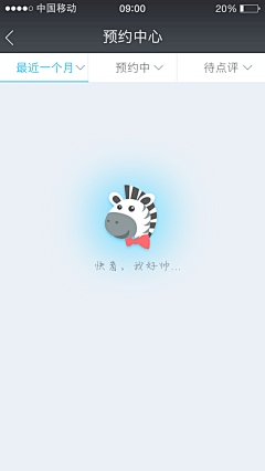 设计师鱼饼采集到动效