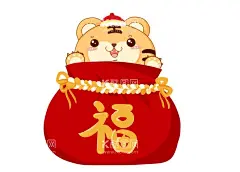 虎年  - 源文件下载【酷图网】虎年,2022虎年,2022年春节,2022虎年贺卡,2022年,金虎贺岁,虎虎生威,虎年大吉,虎气冲天,虎年海报,虎年快乐,虎年素材,虎年贺卡,剪纸虎,新年,虎年展架,虎年红包,虎年布置,虎年展板,虎年字体,招财进虎,虎年新春,虎年主题,虎年贺岁,2022牛年,虎年促销,虎年广告,