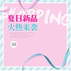点击图片进入下载PSD：女包 单肩包 时装包 钱包 背包 双肩包 女包会场 小清新 简约 简洁 手提包 情侣包 女士背包 书包 学生包 韩版女包  电商 PSD 海报 1920 banner图 首焦 首页 主图 直通车 钻展 PC 无线 小清新 简约自然 简洁 时尚 首屏 素材 下载 分层 模板 主图 (31)