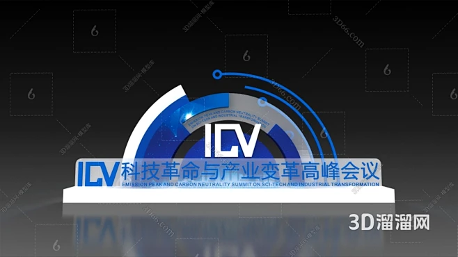 现代美陈3D模型