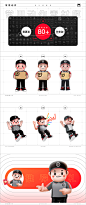 【顺丰】顺丰速运运营版 IP 形象设计总结