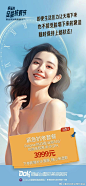 @重庆铜雀台整形美容 的个人主页 - 微博