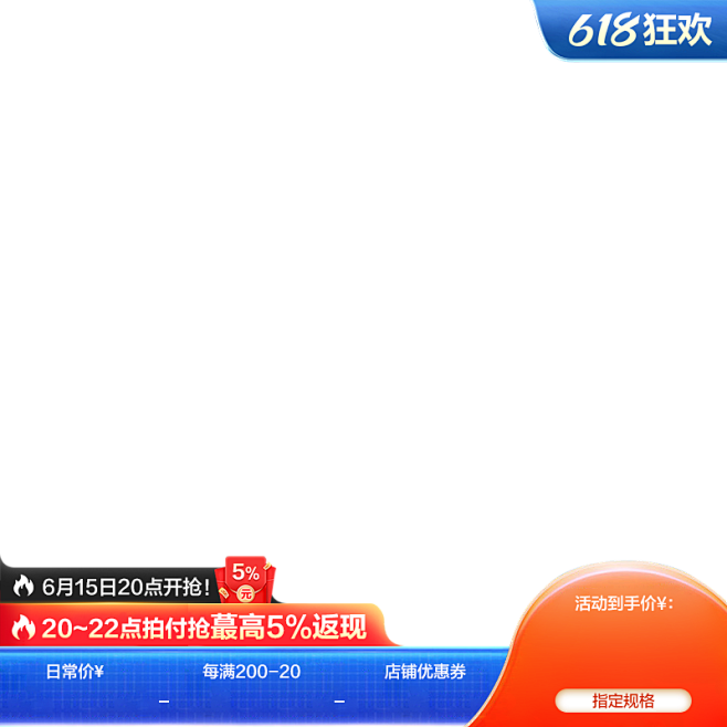 佐恩-618主图水印