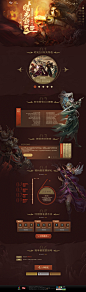 《传奇世界》时光新区--经典重铸 再造时光