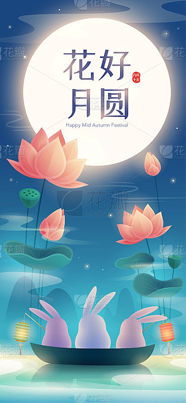 Chinese mooncake festival. Mid Autumn festival.