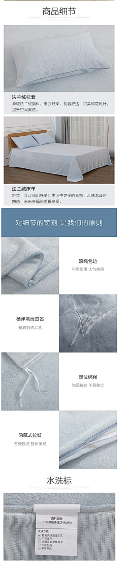 爱学习的大叔采集到细节展示