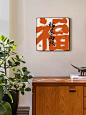 顺风顺水新年客厅装饰画新中式餐桌桌面摆画玄关柜方形好寓意字画-淘宝网